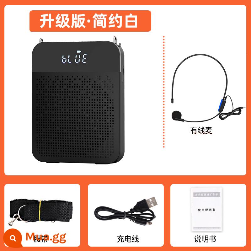 Xianke K35 ong nhỏ loa giáo viên loa đặc biệt loa micro không dây tai nghe sừng - Mẫu có dây màu đen đơn giản [phiên bản nâng cấp]