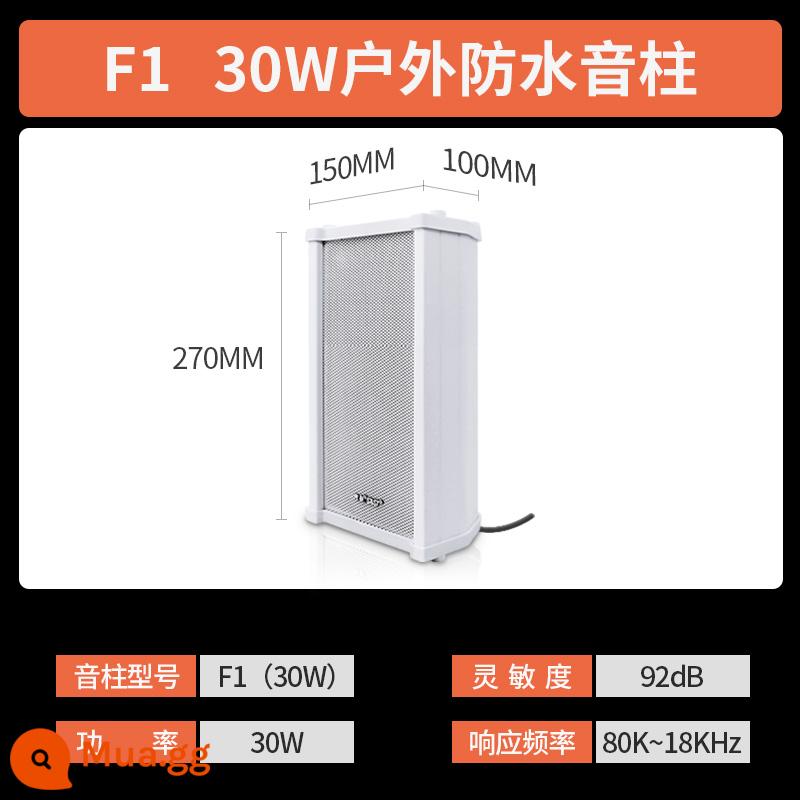 Xianke cột âm thanh ngoài trời không thấm nước Bluetooth âm thanh tường treo ngoài trời trung tâm mua sắm mẫu giáo treo tường phù hợp với xưởng xưởng phòng ăn cửa hàng cửa treo đầu hệ thống địa chỉ công cộng loa loa có dây khuếch đại công suất - 30W