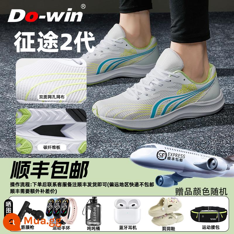 Dowei Zhengtu thứ hai -Generation Board chạy giày chạy marathon nam sinh viên thể thao mùa hè đào tạo chuyên nghiệp Giày thể thao hấp thụ sốc - Màu trắng xanh huỳnh quang màu vàng Zhengtu thế hệ thứ 2