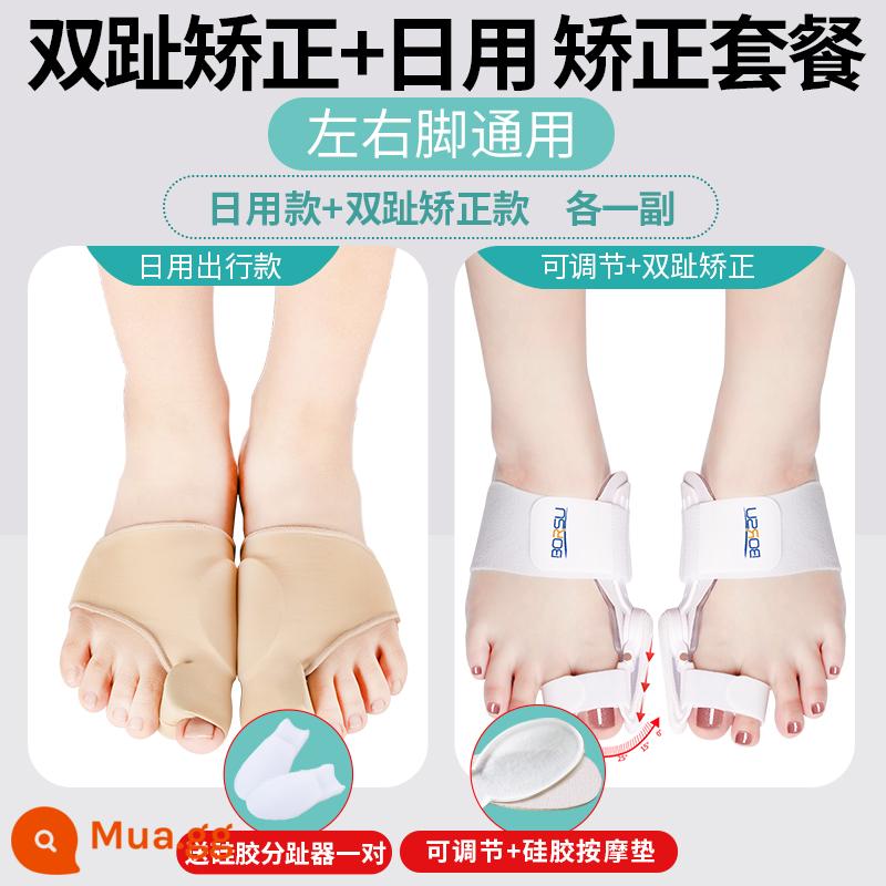 Đức BORSU ngón tay cái valgus Corrector chỉnh ngón chân tách ngón chân tạo tác dành cho nam giới và phụ nữ với xương bàn chân nữ lớn nhô ra - Gói ngón chân đôi ngày và đêm thế hệ thứ tư [một cặp để chỉnh sửa ngón chân đôi + một cặp để sử dụng hàng ngày]