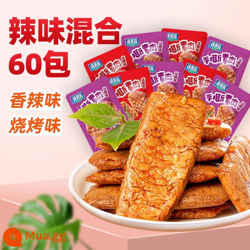 Thịt chay xé cay Thịt bò bít tết chay Đậu hũ khô Dải gia vị Gói nhỏ Snack Snack Thực phẩm ăn nhẹ FCL - Các vị cay tổng hợp 60 gói (cay)