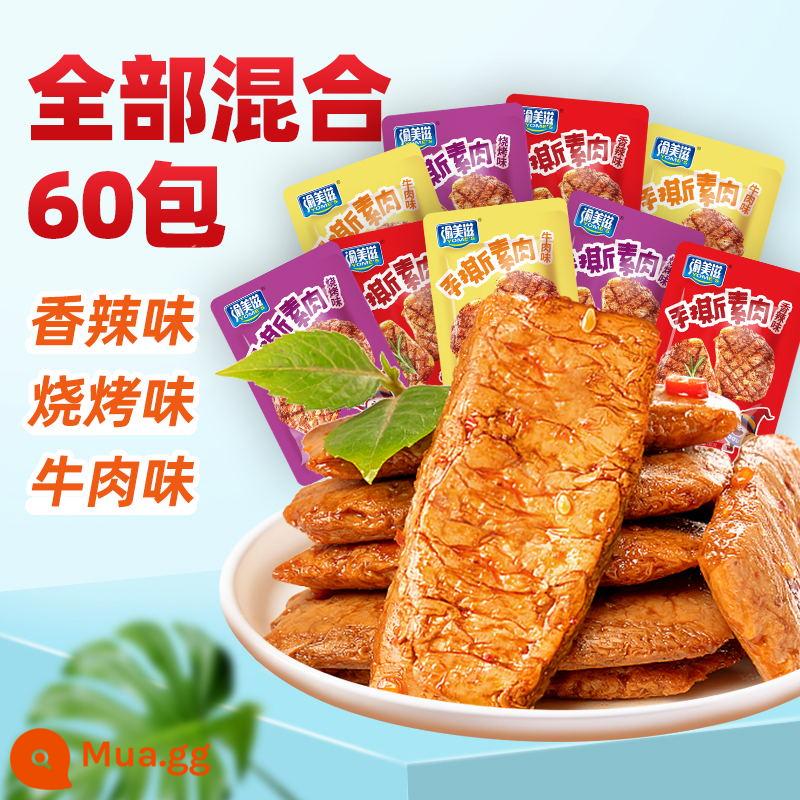 Thịt chay xé cay Thịt bò bít tết chay Đậu hũ khô Dải gia vị Gói nhỏ Snack Snack Thực phẩm ăn nhẹ FCL - [Khuyến nghị của quản lý cửa hàng] Trộn tất cả các hương vị 60 gói (cay + không cay))