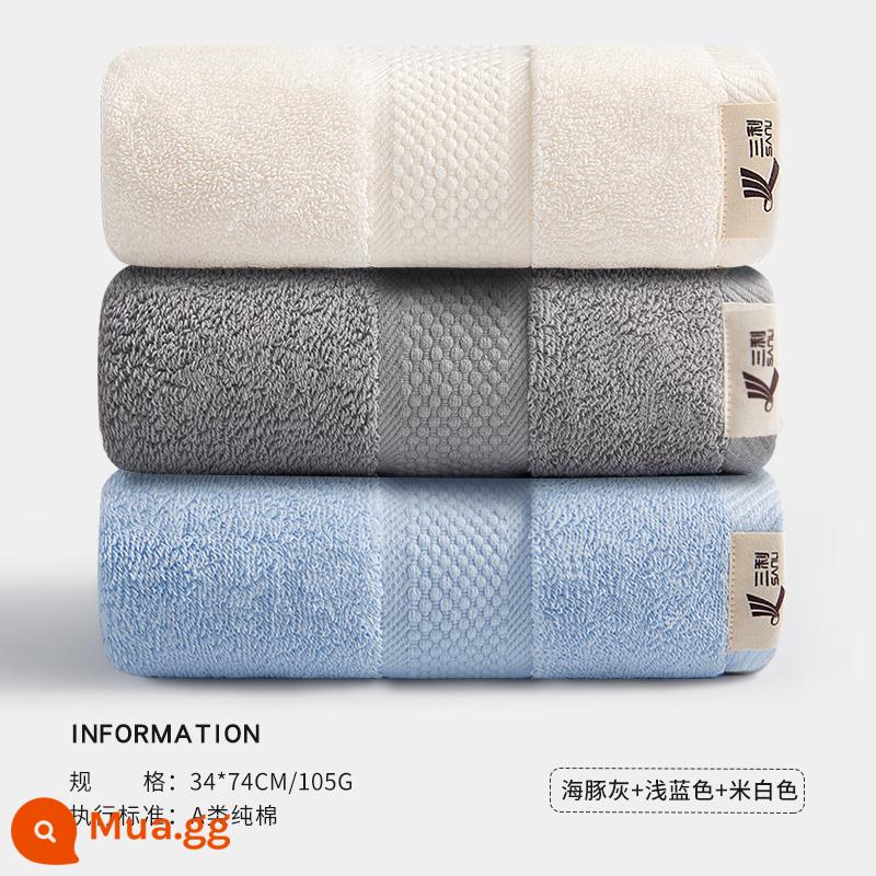 2 miếng khăn rửa mặt Sanli cotton nguyên chất thấm hút gia dụng cotton nữ dày mềm không dễ rụng lông khi tắm khách sạn - Xanh nhạt + xám cá heo + trắng nhạt (bông xơ dài loại A)