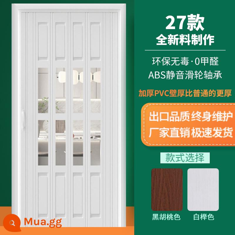 NHỰA PVC cửa gấp cửa trượt bếp vách ngăn cửa khí tạm thời miễn phí đấm Kính thiên văn vô hình phòng trang điểm cửa đơn giản - 27 màu sồi trắng/quả óc chó đen★★Tiết kiệm không gian