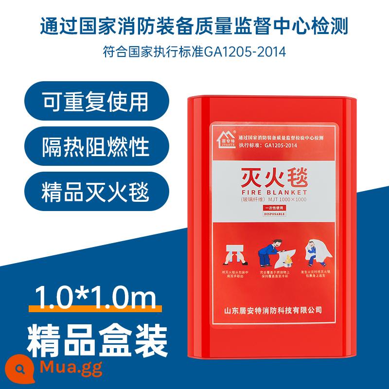 Chăn chữa cháy đặc biệt chữa cháy hộ gia đình chữa cháy được chứng nhận sợi thủy tinh nhà bếp thương mại nhà đặt chăn thoát hiểm - Dày 1m*1m (đóng hộp)