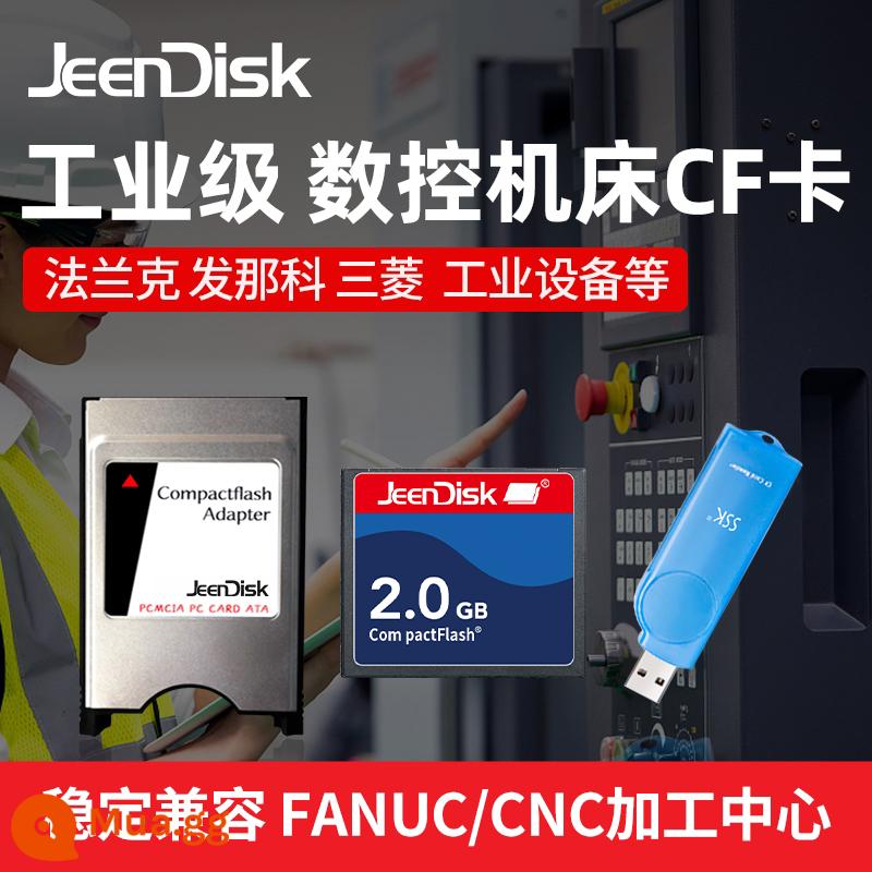 Fanuc máy công cụ thẻ cf thẻ nhớ 2g máy tiện kỹ thuật số máy phay trung tâm gia công điều khiển công nghiệp Thẻ CF hệ thống Frank thẻ nhớ đặc biệt 50 chân thẻ nhớ cấp công nghiệp Siemens Mitsubishi M70 - [②G] Thẻ CF đặc biệt cấp công nghiệp + ngăn chứa thẻ CF + đầu đọc thẻ CF