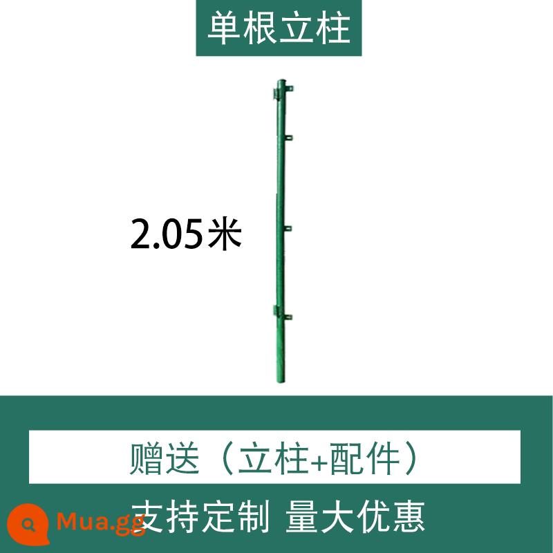 Lưới bảo vệ đường cao tốc Hàng rào dây thép gai Hàng rào lưới cách ly Bảo vệ tường Dây hai mặt Lưới bảo vệ Lưới hàng rào - cột đơn