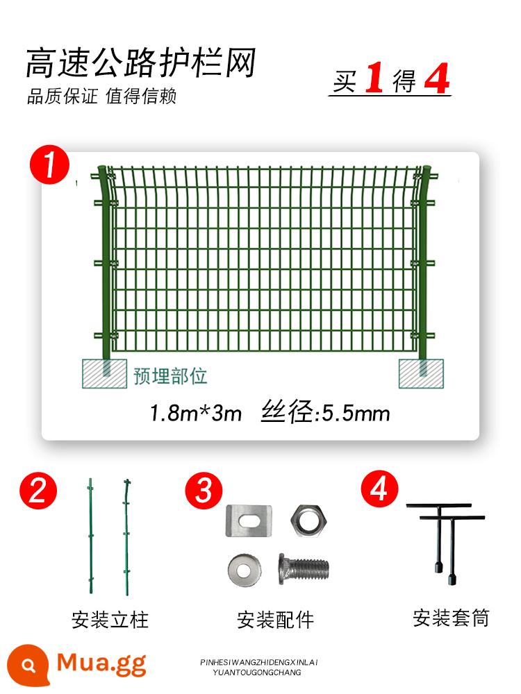 Lưới bảo vệ đường cao tốc Hàng rào dây thép gai Hàng rào lưới cách ly Bảo vệ tường Dây hai mặt Lưới bảo vệ Lưới hàng rào - Cao 1,8m, rộng 3m, độ dày dây 5,5mm, model nhúng sẵn, cột miễn phí + phụ kiện