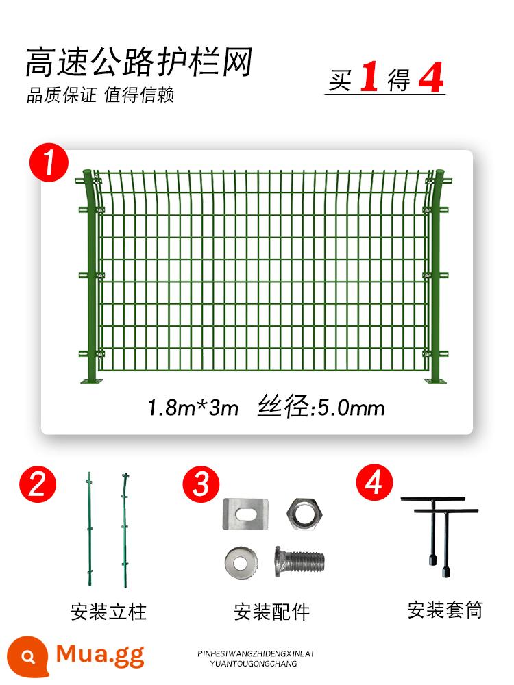 Lưới bảo vệ đường cao tốc Hàng rào dây thép gai Hàng rào lưới cách ly Bảo vệ tường Dây hai mặt Lưới bảo vệ Lưới hàng rào - Chiều cao khung 1,8, rộng 3m, độ dày dây 5,0mm, cột miễn phí + phụ kiện