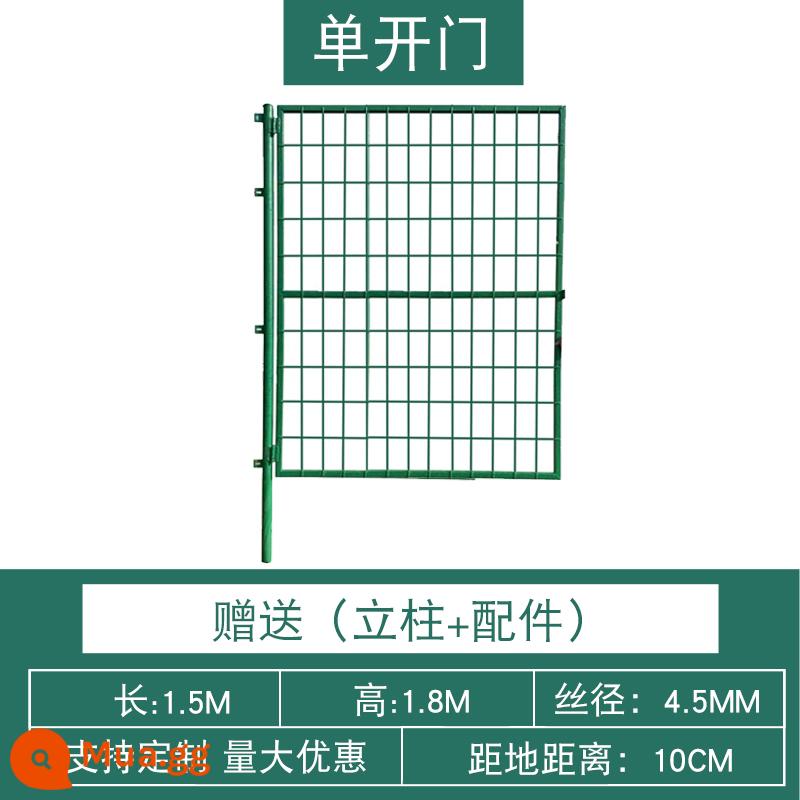 Lưới bảo vệ đường cao tốc Hàng rào dây thép gai Hàng rào lưới cách ly Bảo vệ tường Dây hai mặt Lưới bảo vệ Lưới hàng rào - cửa đơn 1,5m