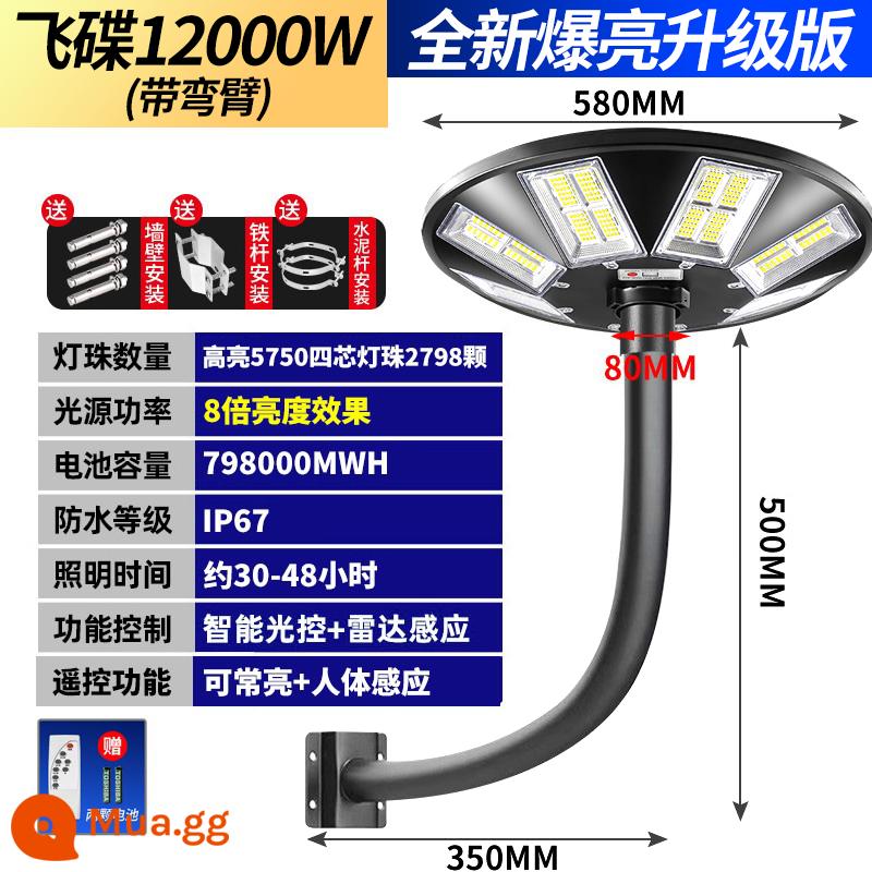 Đèn năng lượng mặt trời ngoài trời chống thấm nước đèn sân vườn nông thôn mới công viên cảnh quan đèn led siêu sáng đèn đường đĩa bay cực cao đèn - Model tròn nâng cấp 12000w + cánh tay cong [2789 hạt * 8 mặt ánh sáng] + cảm ứng cơ thể người + điều khiển từ xa vô hạn