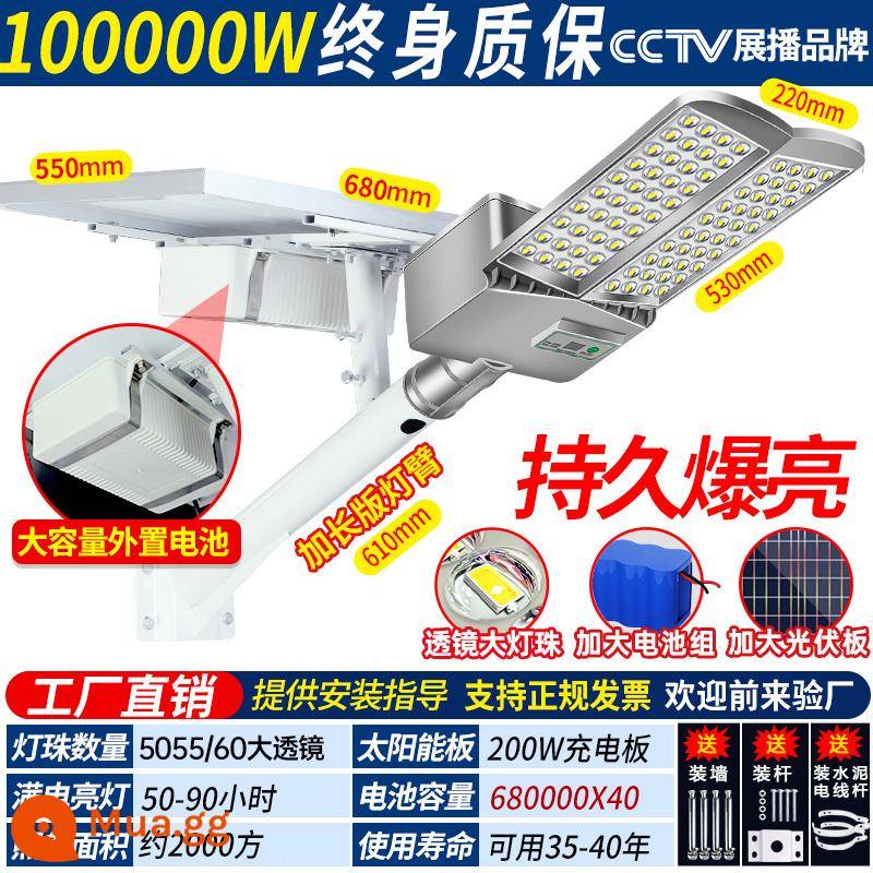 Kỹ thuật đèn năng lượng mặt trời ngoài trời Đèn đường LED 6 mét nông thôn mới đèn cực cao siêu sáng chống thấm nước công suất cao - Tuổi thọ pin bất khả chiến bại 100.000W [pin ngoài lớn + tấm quang điện siêu lớn] ★ Độ sáng kéo dài trong 30 ngày vào những ngày mưa