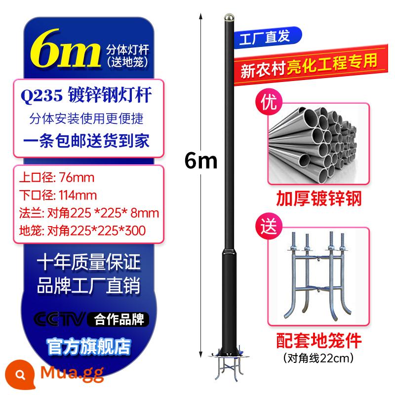 Đèn năng lượng mặt trời ngoài trời chống thấm nước đèn sân vườn nông thôn mới công viên cảnh quan đèn led siêu sáng đèn đường đĩa bay cực cao đèn - [Giao hàng tận nhà] Thép mạ dày Q235 6 ​​mét + tặng kèm phụ kiện rồng đất