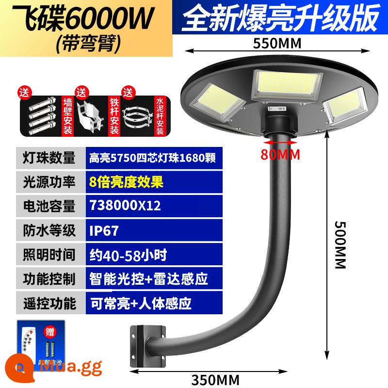 Đèn năng lượng mặt trời ngoài trời chống thấm nước đèn sân vườn nông thôn mới công viên cảnh quan đèn led siêu sáng đèn đường đĩa bay cực cao đèn - Mẫu sang trọng nâng cấp 6000w + cánh tay cong [1680 hạt * 5 mặt ánh sáng] + cảm ứng cơ thể người + điều khiển từ xa vô hạn