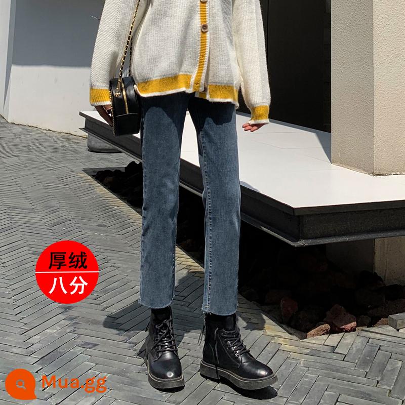 Quần Jeans Nữ Thu Đông 2022 Phong Cách Mới Nhỏ Lưng Cao Dáng Rộng Ống Thẳng Dài Chín Điểm Plus Quần Nhung Thuốc Lá - Nhung dày màu xanh xám [tám điểm]