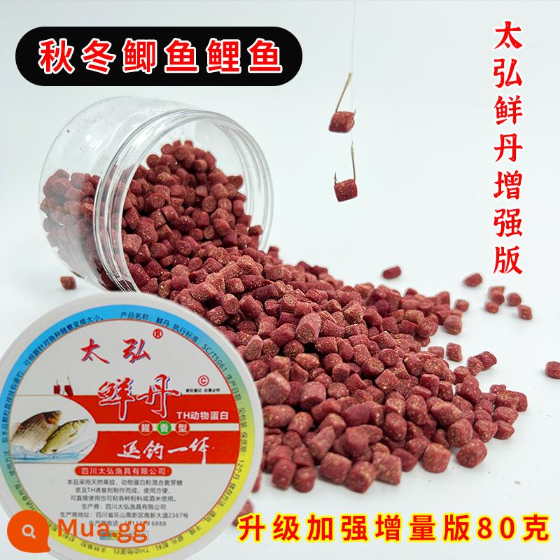 Taihong Xiandan là mồi câu cá ăn liền không cần móc dây cao su, chủ yếu dùng để câu cá diếc, cá chép, cá tráp, và mục đích đặc biệt là tránh các loại cá linh tinh, câu cá hoang dã và câu cá lắc. - [Phiên bản nâng cấp] 2 chai Đan tươi hương tanh 80g [được chủ tiệm khuyên dùng]