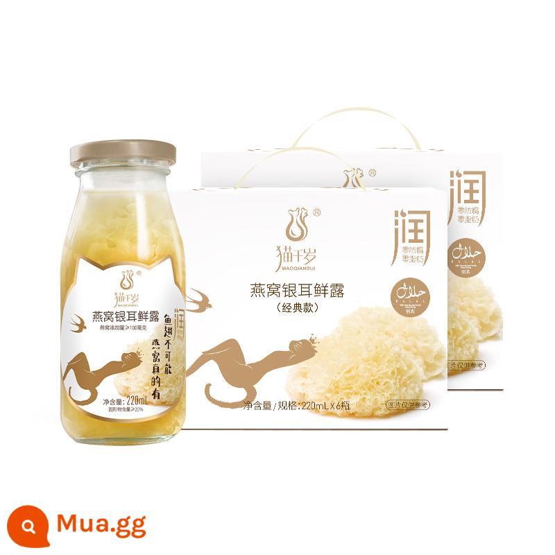 Súp nấm trắng ăn liền hầm tươi không cần nấu 220mL * 12 chai Mao Chitose thức uống dinh dưỡng bữa sáng bổ dưỡng - Yến sào Tremella Fresh Dew 220*12 chai