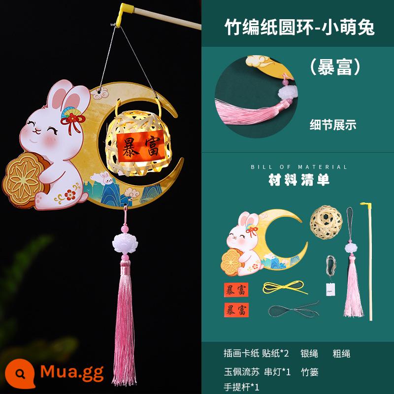 Tết Trung Thu đèn lồng handmade DIY di động tre dệt trẻ em mẫu giáo nhỏ cầm tay đèn lồng Hanfu phụ kiện nguyên liệu gói - Nhẫn Giấy Tre-Thỏ Nhỏ Dễ Thương (Bỗng Nhiên Giàu)