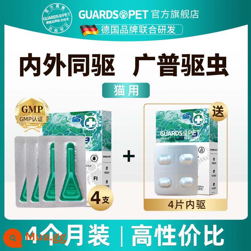 Thuốc tẩy giun cho mèo Guaiguaipate, thuốc tẩy giun cho thú cưng một mảnh bên trong và bên ngoài, bọ chét và ve không chứa predronil - 4 gậy