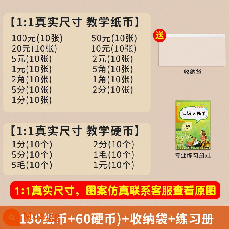 Đồng xu công nhận đồ dùng dạy học Nhân dân tệ tiền giấy mẫu trường tiểu học lớp một học toán nhân dân tệ góc điểm đồ dùng dạy học - 130 tờ tiền + 60 xu + sách bài tập (có túi đựng)