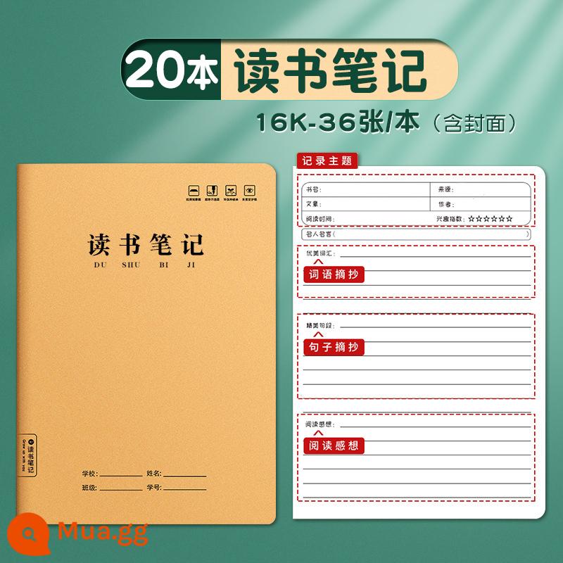 Giấy kraft 16k vở tập đọc Hán tự a5 tập đọc trích đoạn mỏng b5 đoạn trích này học sinh cấp 2 học sinh cấp 2 cấp 1 đặc biệt 16 mở để tích lũy từ hay, câu hay tích lũy theo thời gian - 20 vở đọc sách 16K