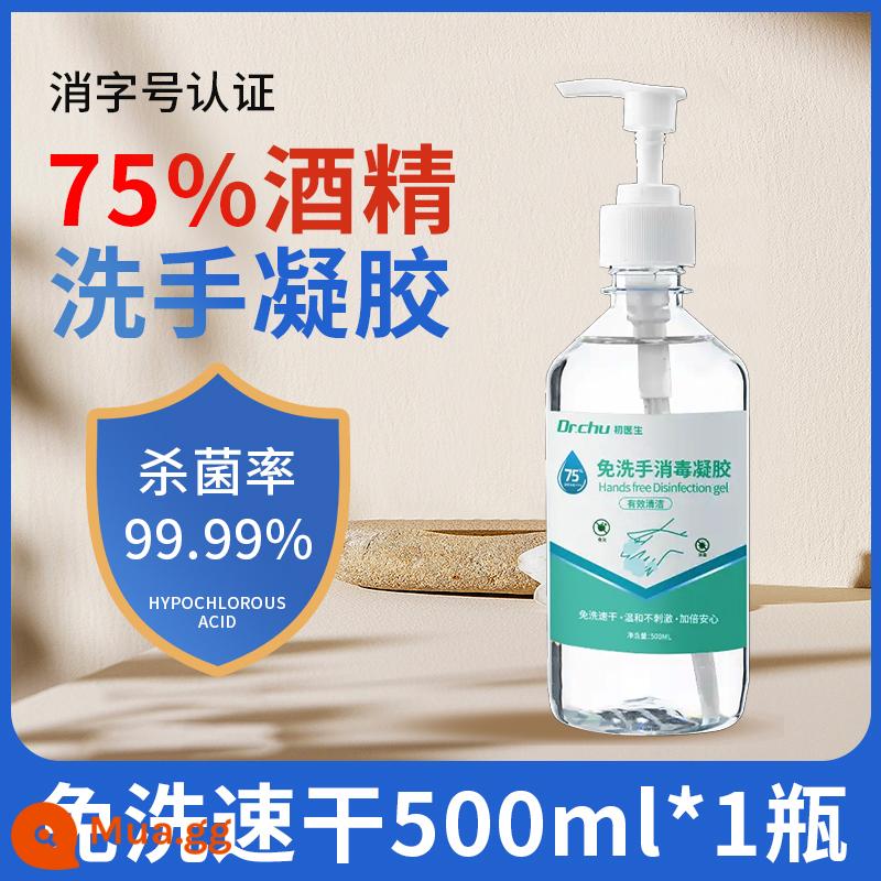 75% xịt cồn y tế khử trùng nước khử trùng đặc biệt cho tình hình dịch bệnh khử trùng hộ gia đình trong nhà 75 độ Chai lớn 500ml - Gel rửa tay diệt khuẩn 500ML*1 chai