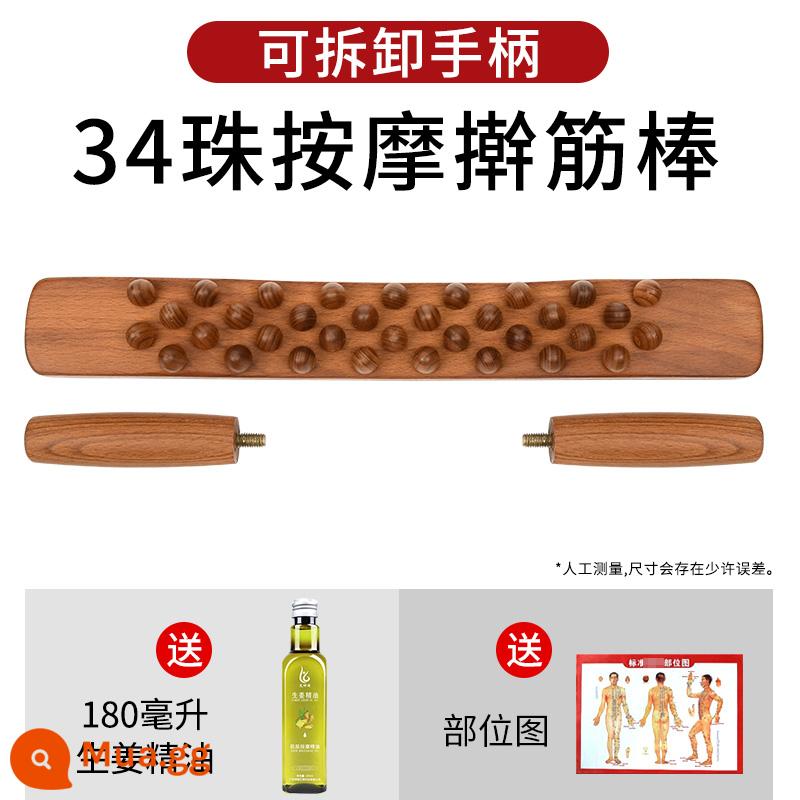 Thanh toán nhãn Thanh có cacbon hóa bốn -rạn 34 hạt cuộn sườn quay số - Carbon hóa 34 hạt + gừng 180 + hình ảnh