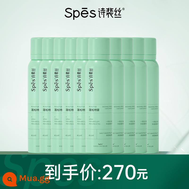 Spes keo xịt tóc khô không cần gội có lông tơ xịt tóc kiểm soát dầu tạo tác bột khô lông tơ cao đầu lâu bài thơ Pei Si - Hương bưởi 150ml*10