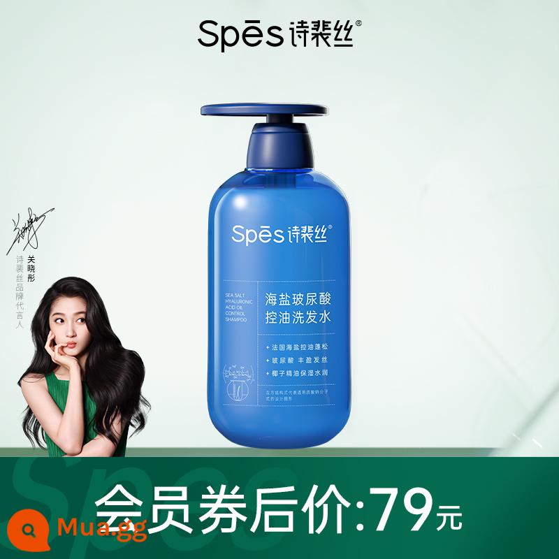 spes blue fat dầu gội muối biển axit hyaluronic dầu kiểm soát dầu có lông tơ tẩy dầu gội dưỡng ẩm mềm tóc lụa - Dầu gội axit hyaluronic 500ml