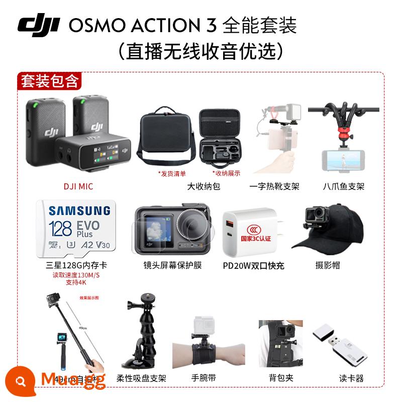 Camera thể thao DJI ACTION3 chống nước chống rung độ nét cao live 5k selfie - Gói toàn diện ♥ Đài phát thanh không dây phát sóng trực tiếp tốt nhất