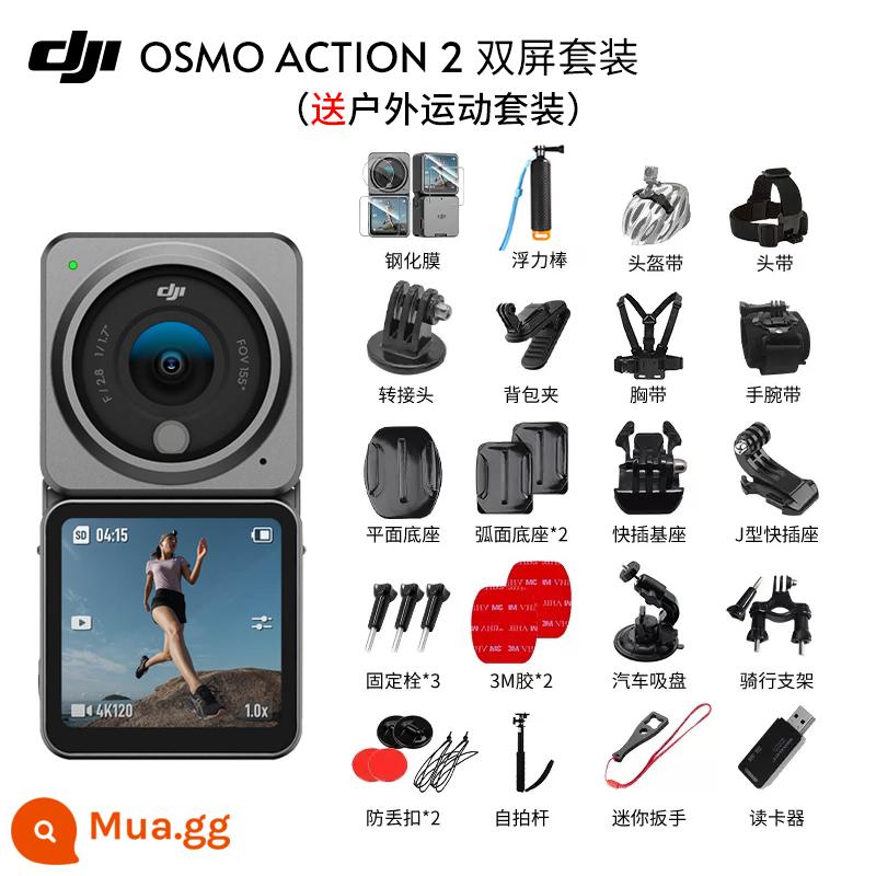 Camera thể thao DJI ACTION3 chống nước chống rung độ nét cao live 5k selfie - Bộ đồ thể thao ngoài trời phiên bản màn hình kép AC2