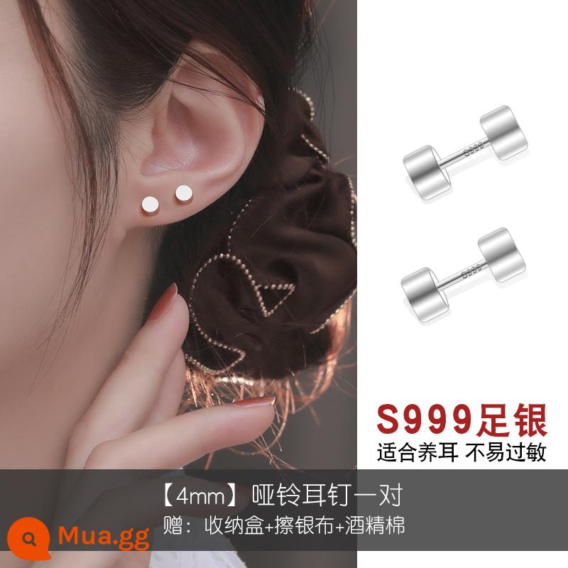 999 Nút vặn bằng bạc nguyên chất Kim xỏ lỗ tai cho nữ, Móng xương tai bằng bạc đính đá zircon, Bông tai nhỏ hai đầu, Không cần tháo để tránh rơi ra ngoài - [Bạc nguyên chất 999] Bông tai quả tạ 4mm [cặp]