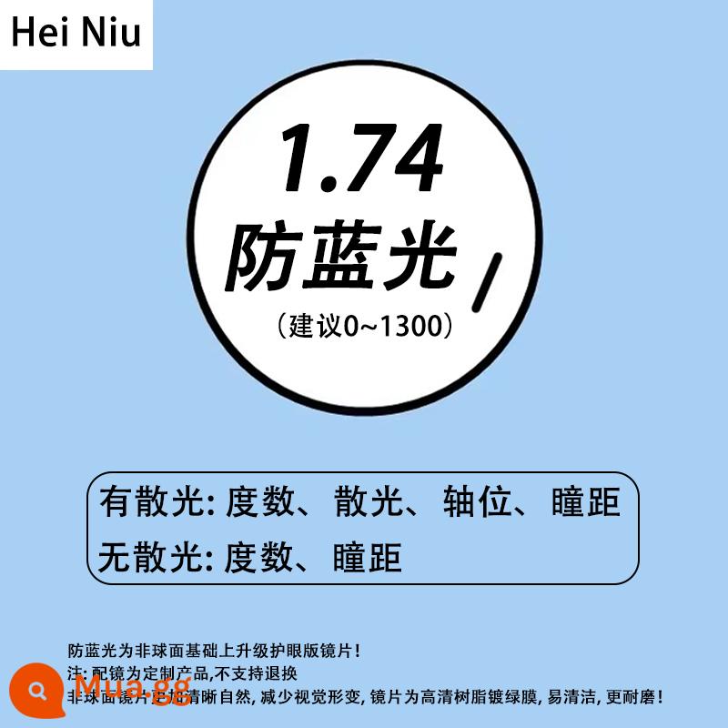 Kính nữ nâu lạnh siêu nhẹ phiên bản hàn quốc hợp thời trang có thể trang bị cận mặt nhỏ gương phẳng chống ánh sáng xanh không cần gọng kính trang điểm TR90 - Cận thị chống ánh sáng xanh 1.74 (siêu mỏng)