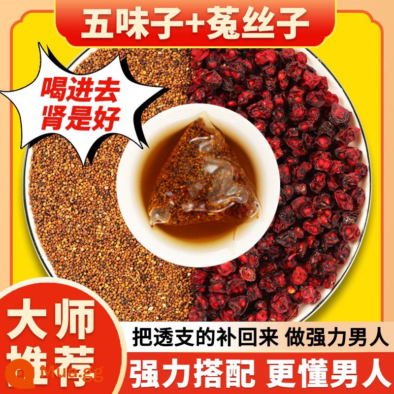 Shayuanzi schisandra, tơ hồng, trà kỷ tử, astragalus, lily, dâu tằm, bạch tuộc, thuốc thảo dược chính thức của Trung Quốc, ngâm trong nước - Túi tam giác Schisandra + Cuscuta 50 túi