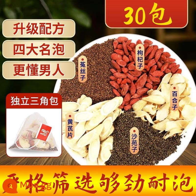 Shayuanzi schisandra, tơ hồng, trà kỷ tử, astragalus, lily, dâu tằm, bạch tuộc, thuốc thảo dược chính thức của Trung Quốc, ngâm trong nước - Gói dùng thử 30 gói