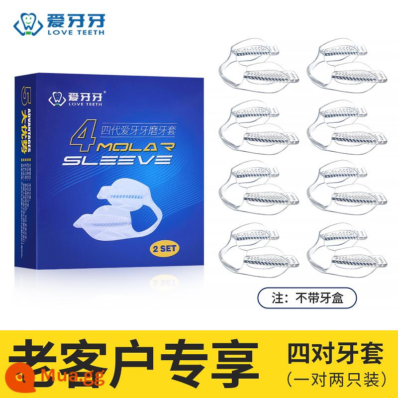 Niềng răng hàm ban đêm miếng đệm hàm silicon dành cho người lớn khi ngủ miếng đệm răng khớp cắn để bảo vệ răng ngăn ngừa tạo tác răng hàm người lớn - Gói độc quyền 8 chiếc dành cho khách hàng cũ thế hệ thứ 4 (không kèm hộp răng)