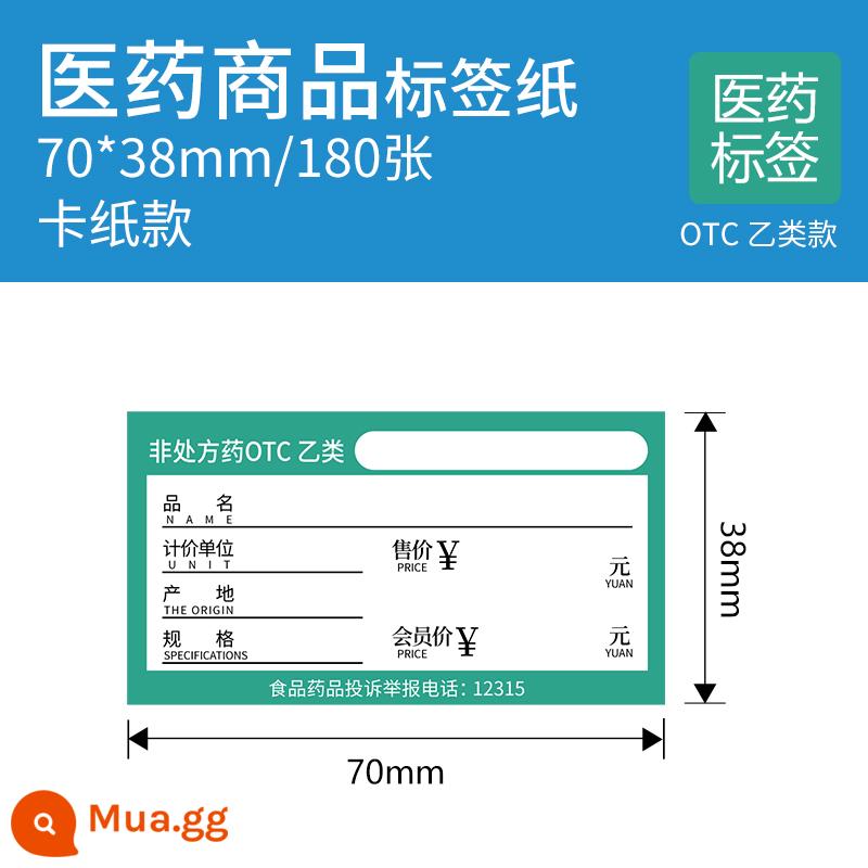 Detong DP30S nhiệt loạt thuốc giá nhãn giấy photocopy dược kệ sản phẩm cửa hàng bán lẻ giá tự dính miếng dán - Bìa y tế OTC loại B 70*38mm 180 tờ/cuộn