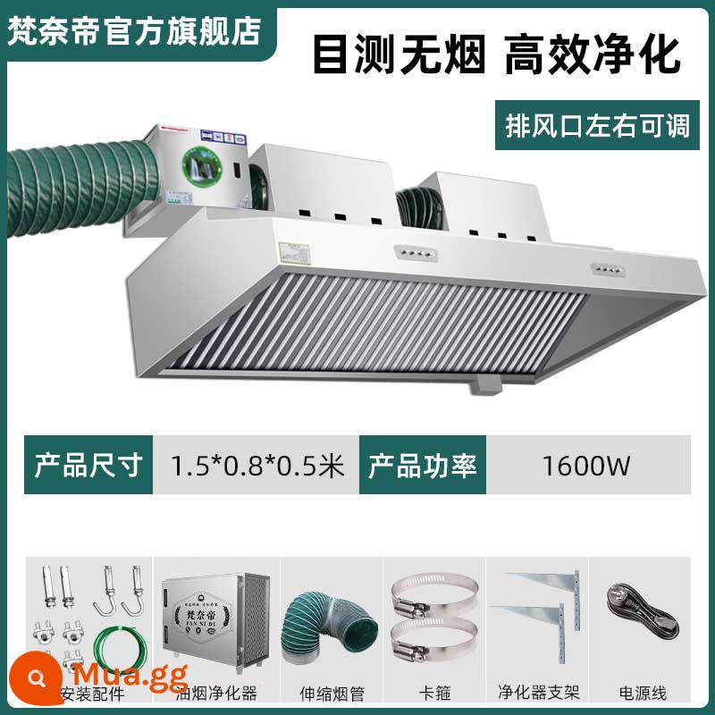 Ceramhopper dầu thương mại FUME MULY MOUDER HOOD Nhà hàng sử dụng nhà bếp ăn thịt gà rán thân thiện với môi trường - [Không khói 1600W] Máy thở kép 1,5 * 0,8 * 0,5-với gói máy lọc không khói ở độ cao thấp đã được thử nghiệm