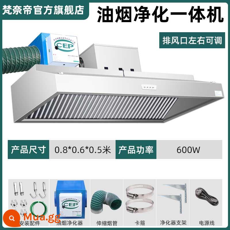 Ceramhopper dầu thương mại FUME MULY MOUDER HOOD Nhà hàng sử dụng nhà bếp ăn thịt gà rán thân thiện với môi trường - [Bảo vệ môi trường 600W] Máy thở đơn 0,8 * 0,6 * 0,5-có chứng chỉ hoàn chỉnh về máy lọc độ cao