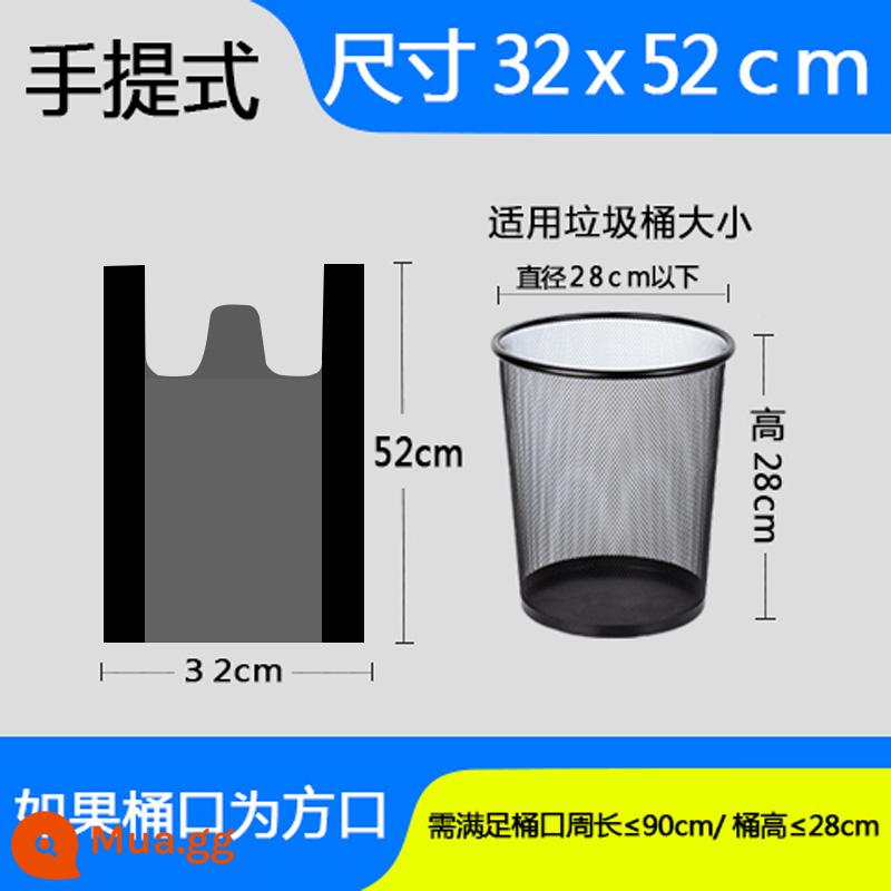 Túi đựng rác hộ gia đình di động dày màu đen bếp ký túc xá sinh viên giá cả phải chăng vừa và lớn vest túi nhựa - 32*52 dày và mỏng vừa [50 miếng]