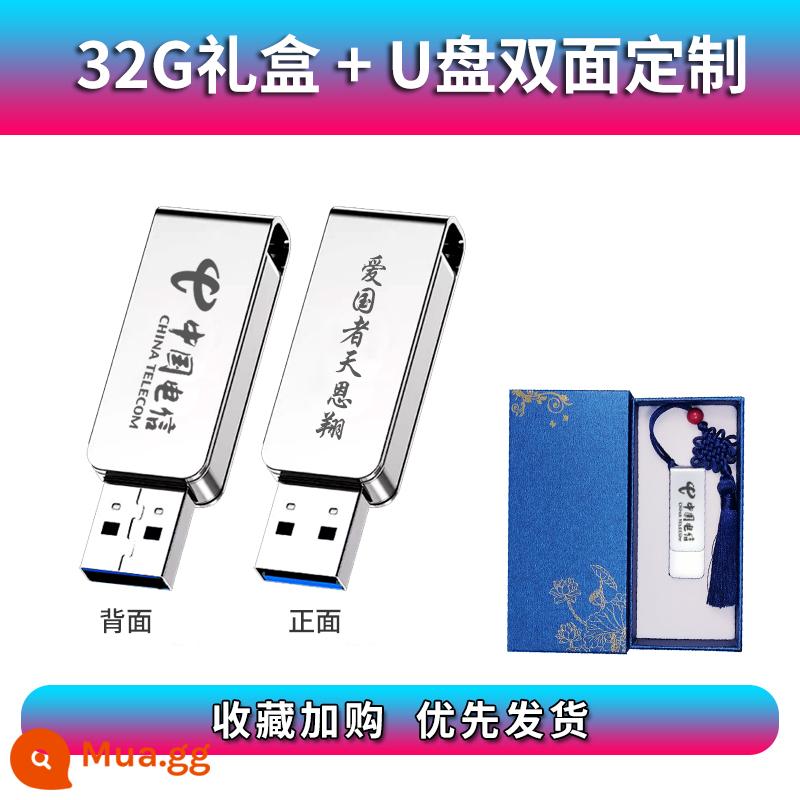 aigo/pariot U330 ổ đĩa flash tốc độ cao 3.0 ổ đĩa flash USB xoay sáng tạo quà tặng triển lãm Đĩa U hộp quà tặng công ty kinh doanh chữ tùy chỉnh logo học sinh giáo viên quà tặng điện thoại di động máy tính xe hơi 32G - Ổ đĩa flash USB 32G có khắc hai mặt + hộp quà màu xanh tinh tế (tua rua miễn phí + khóa kim loại)