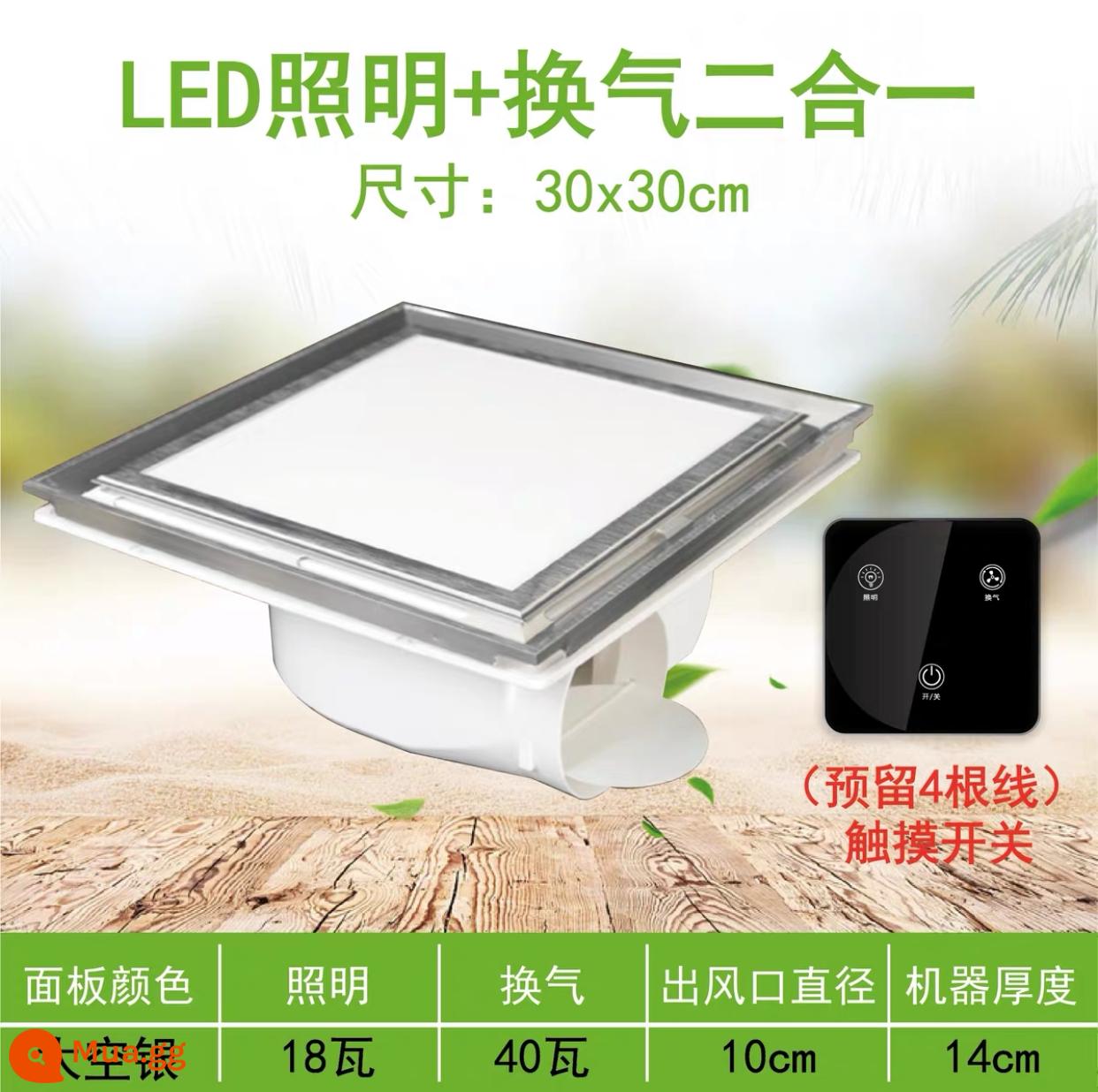 Đèn LED thông gió âm trần tích hợp optop quạt thông gió tắt tiếng 2 trong 1 quạt thông gió nhà bếp phòng tắm chuyên dụng - 7 Space Silver 300x300 - Công tắc cảm ứng