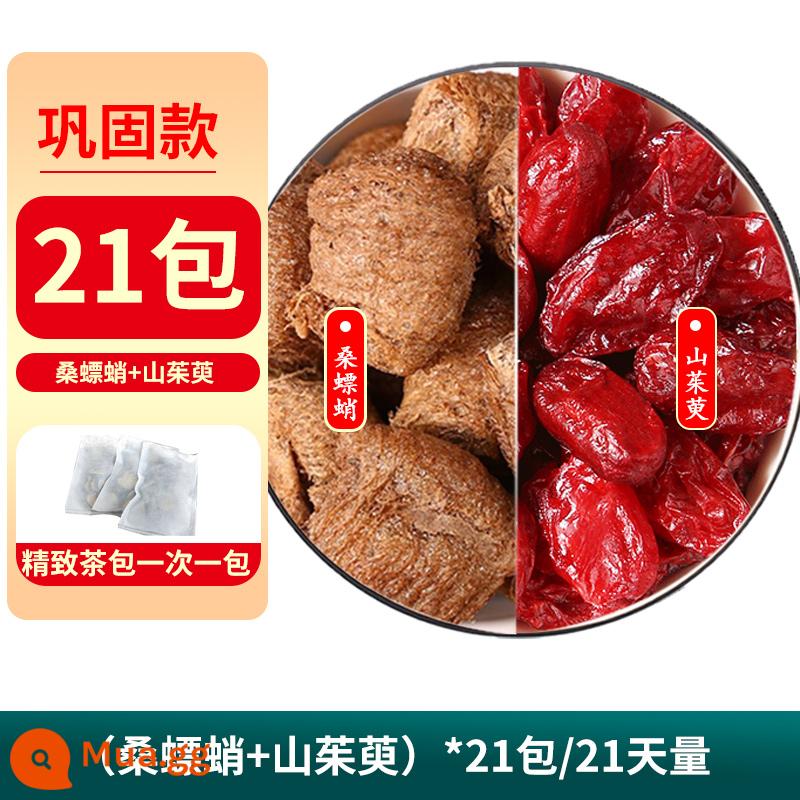 Bạch thược dâu 500g hạt bọ ngựa chính hãng khô ngâm thuốc bắc shop không bột dân dã loại đặc biệt - [21 túi trà dùng trong 21 ngày] Bạch tuộc dâu + cây chó đẻ