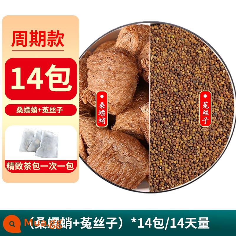 Bạch thược dâu 500g hạt bọ ngựa chính hãng khô ngâm thuốc bắc shop không bột dân dã loại đặc biệt - [14 túi trà dùng trong 14 ngày] Bạch tuộc dâu + Cuscuta