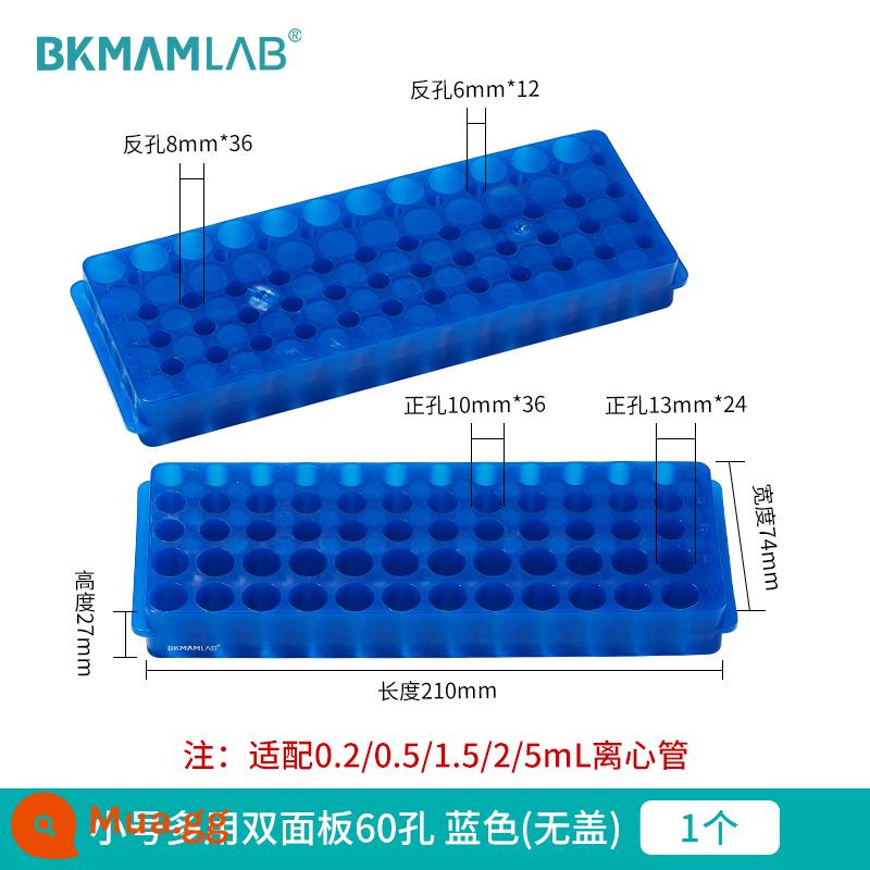 Giá ống ly tâm hai mặt sinh học Beekman Giá ống ep Giá ống PCR Giá ống hai bảng đa chức năng Giá ống nghiệm phòng thí nghiệm bằng nhựa 60 lỗ 96 lỗ 0.5ml 1.5ml 2ml - Bảng đôi đa năng nhỏ 60 lỗ màu xanh (không có nắp)