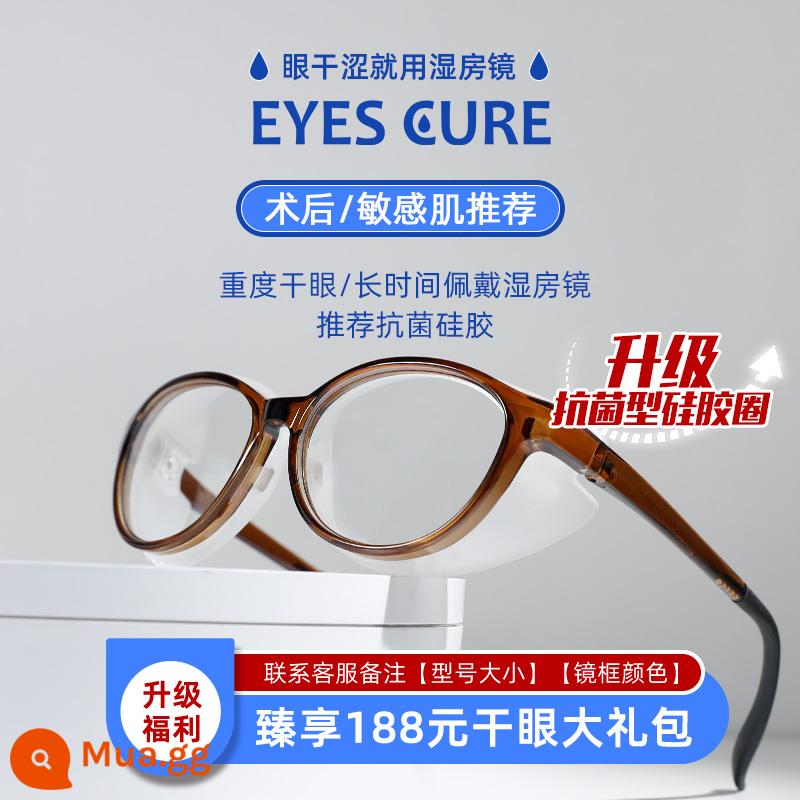 Eyesure Nhật Bản Kính phòng ướt chống khô mắt Kính dưỡng ẩm khô mắt chống phấn hoa sau phẫu thuật Kính phòng ướt chống sương mù cho nữ - Gương phòng ướt chống sương mù màu hạt dẻ vừa + vòng silicon kháng khuẩn