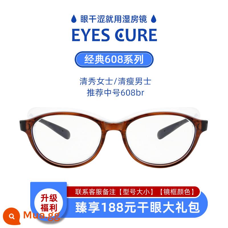 Eyesure Nhật Bản Kính phòng ướt chống khô mắt Kính dưỡng ẩm khô mắt chống phấn hoa sau phẫu thuật Kính phòng ướt chống sương mù cho nữ - Gương phẳng màu hạt dẻ vừa, không toa, chống sương mù, 608br