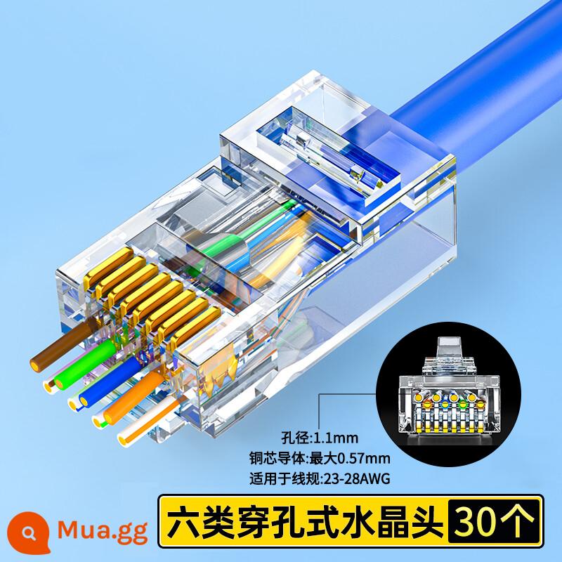 Đầu pha lê xuyên lỗ Liange Weilang Cáp mạng loại 567 rj45 khớp nối đục lỗ được che chắn bằng kim loại - Đục lỗ 6U loại sáu-30 miếng