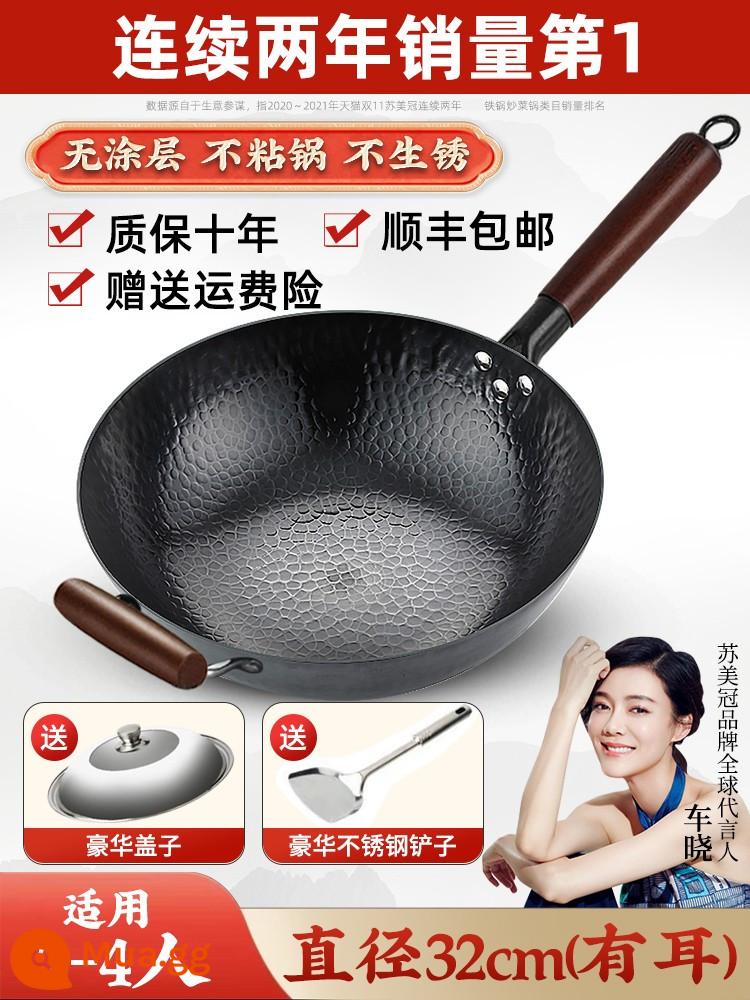 Chảo chính hãng wok chảo truyền thống cũ theo phong cách Iron Pot chính thức flagship nhà rèn - Phiên bản cao cấp 32cm (đáy phẳng) + bịt tai