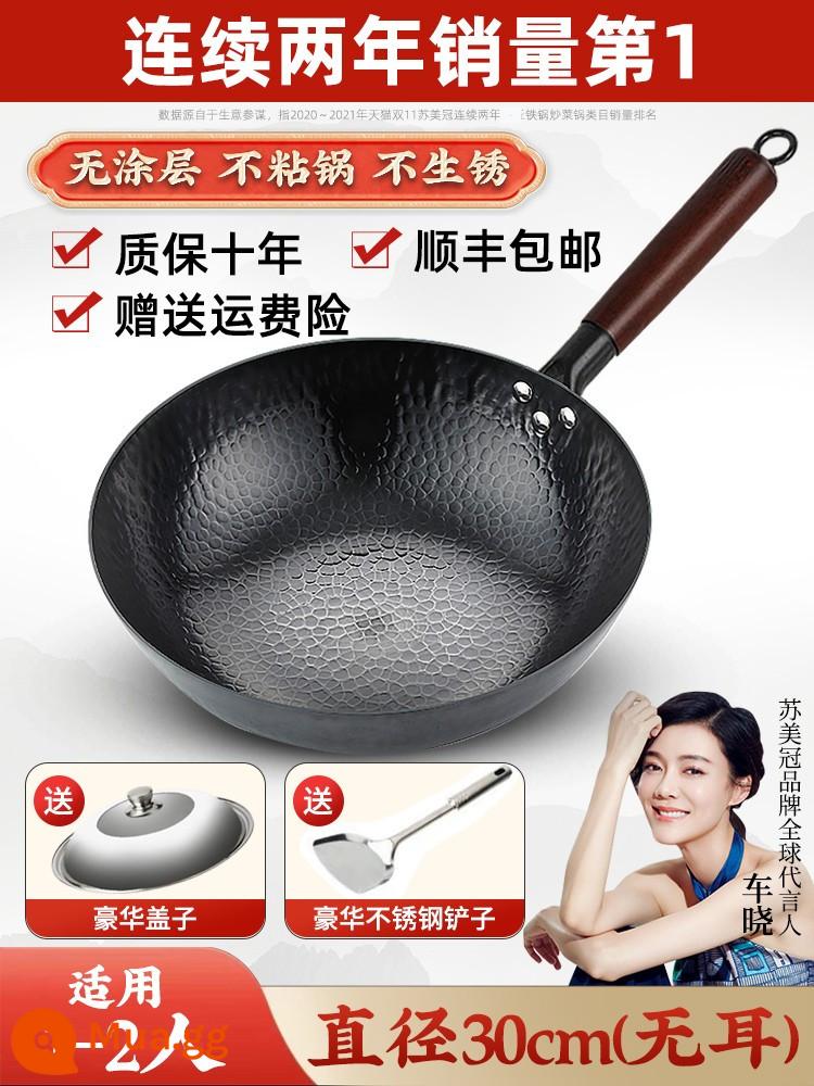 Chảo chính hãng wok chảo truyền thống cũ theo phong cách Iron Pot chính thức flagship nhà rèn - Phiên bản cao cấp 30cm (đáy phẳng) có kèm nắp